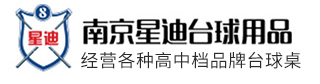 江蘇臺球桌在對人類交際的作用是什么？