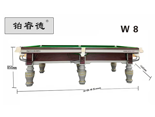 鉑睿德小葉鋼庫
