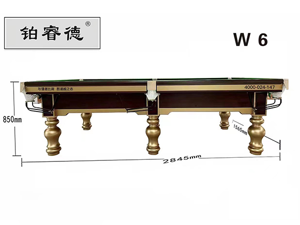鉑睿德小葉鋼庫(kù)