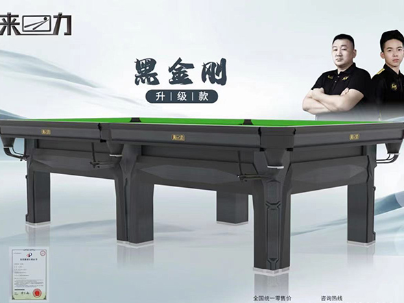 來(lái)力