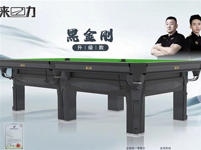 來(lái)力