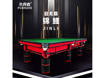 巨無(wú)霸-錦鯉